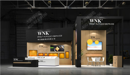 华艺酒店用品展会设计搭建