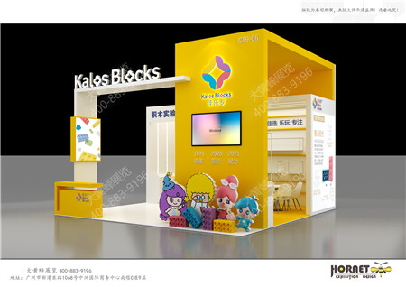 佳乐专积木东莞加博会特装展台设计搭建