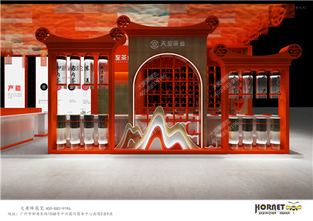 天至茶业上海酒店用品展台设计搭建 天至茶业上海酒店用品展台设计搭建