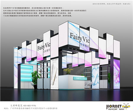 广州展览设计公司