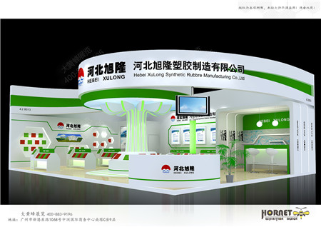 河北旭隆上海体博会展会设计搭建