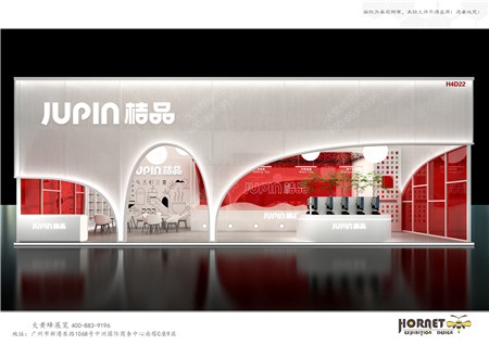 桔品广州酒店用品展台设计搭建