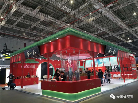 张一元上海酒店用品展台设计搭建
