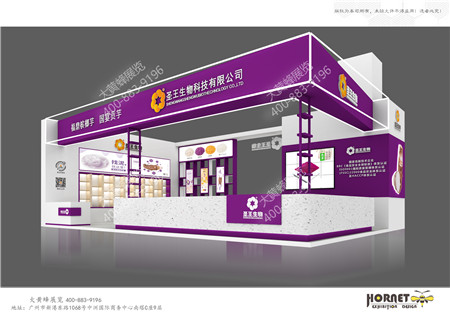 圣王上海酒店用品展台设计搭建