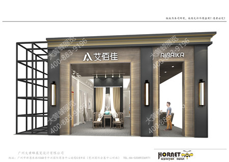 艾佰佳纺织深圳春季家纺展台设计搭建