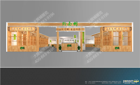 黔南州佛山农业展会设计搭建