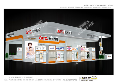 杭州布玛母婴上海孕婴童展台设计搭建