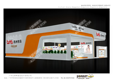 杭州布玛母婴上海孕婴童展台设计搭建