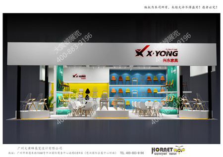 兴永家具上海家具展台设计搭建