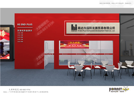 高达尚广州灯光音响展台设计搭建