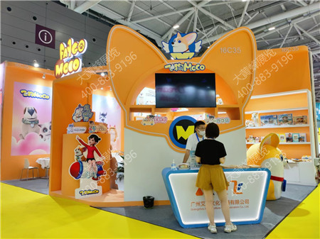 艾飞深圳玩具展台设计搭建