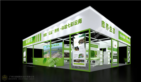 云南展团广州老博会展会设计制作