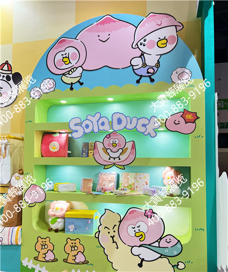 逗酱萌鸭成都玩具展位设计搭建