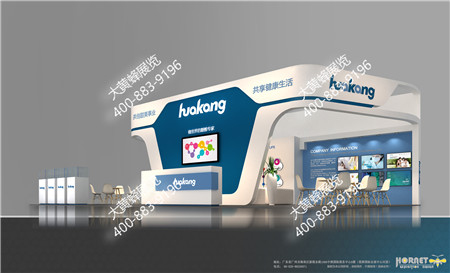 华康药业上海食品添加展位设计搭建