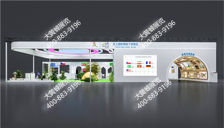 云上国际馆线下体验区深圳文博会大型展位设计搭建