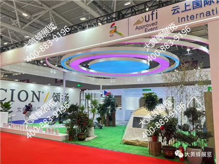 云上国际馆线下体验区深圳文博会大型展位设计搭建