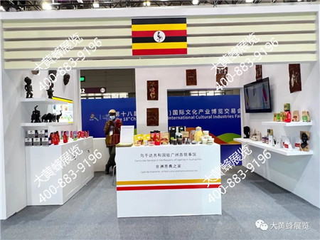 云上国际馆线下体验区深圳文博会大型展位设计搭建