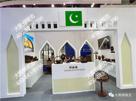 云上国际馆线下体验区深圳文博会大型展位设计搭建