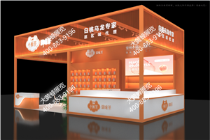 小厢茶酒店用品展特装展台设计