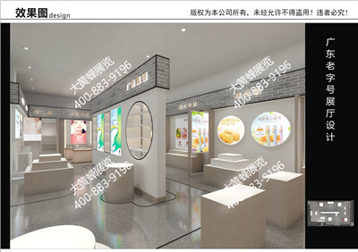 广州老字号进博会上海进博会展台设计