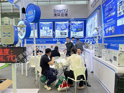 清环宜境环博会展会设计搭建