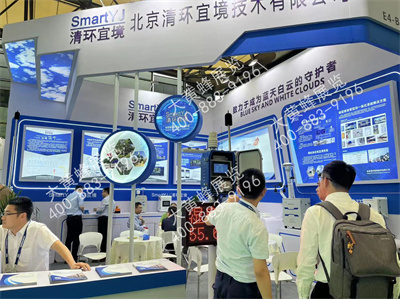 清环宜境环博会展会设计搭建