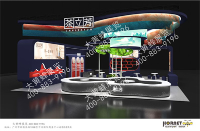 茶立芳酒店用品展会设计搭建