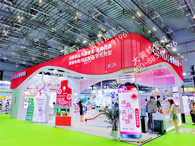 根莱健康展会设计搭建
