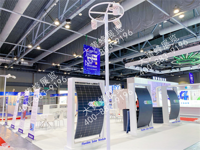 昊格香港数字能源展台设计搭建