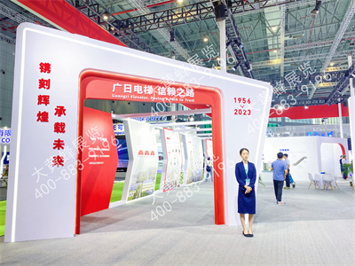 广日电梯展会设计搭建