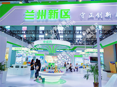 兰州新区兰州药博会张设计搭建