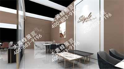 斯达尔家具上海家具展会设计搭建