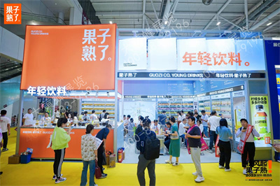 果子熟了糖酒会展台设计搭建