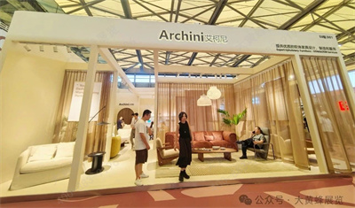 Archini展会设计