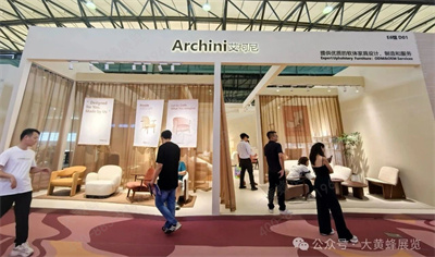 Archini展会设计