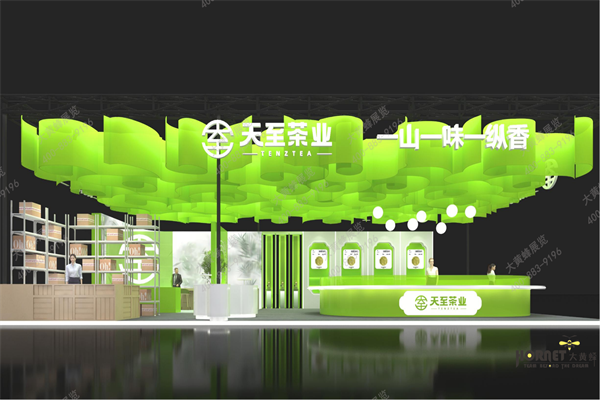 天至-展位设计方案0224_10.png