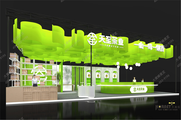 天至-展位设计方案0224_12.png