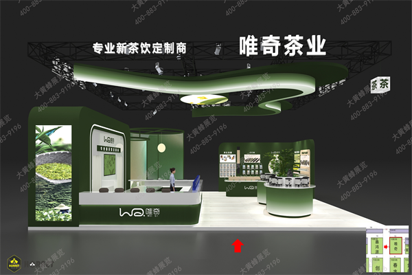 唯奇设计方案0919-大黄蜂_02.png