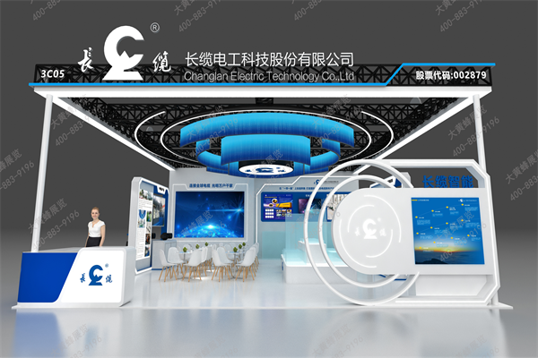 长缆电工科技展会设计方案-大黄蜂展览8.21_03.png