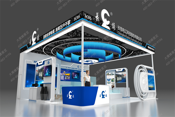 长缆电工科技展会设计方案-大黄蜂展览8.21_06.png