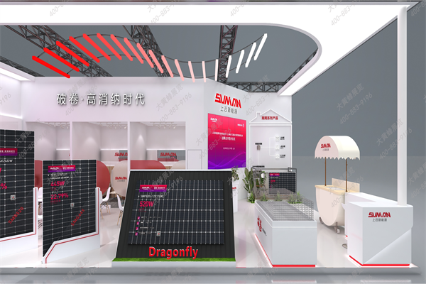 上迈新能源 展台效果图 更新_07.png