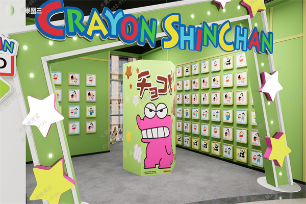 蜡笔小新快闪店20241212_07.png