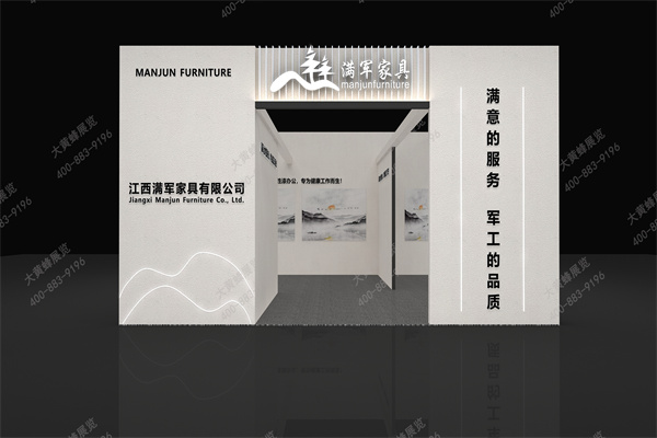 满军 模型Camera009.jpg