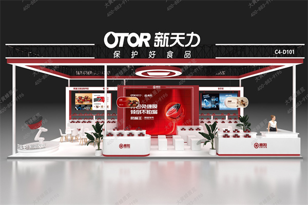 武汉食材展-展台设计搭建案例分享