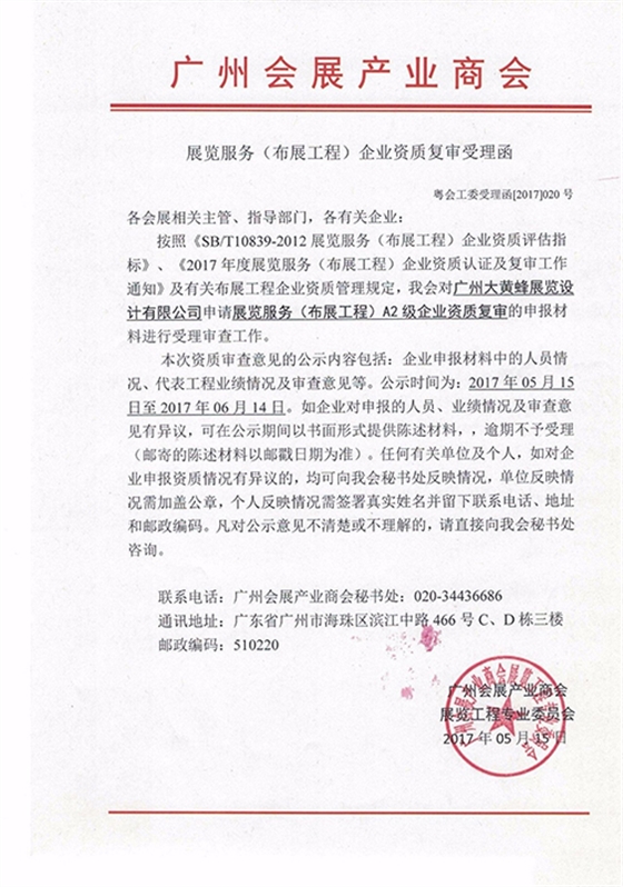 微信图片_20170517094848.jpg