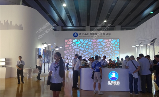 照明展会展厅