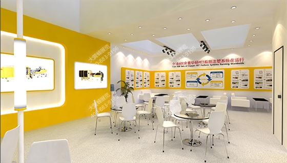 展厅设计效果图