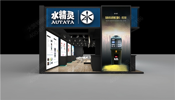 展览策划