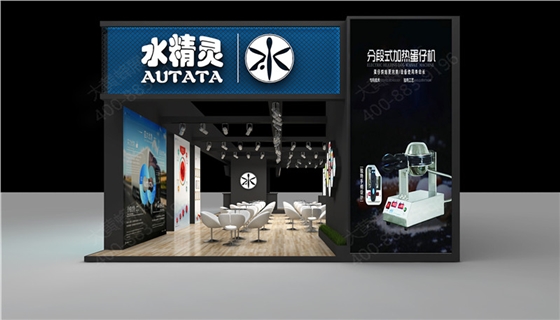 展览策划