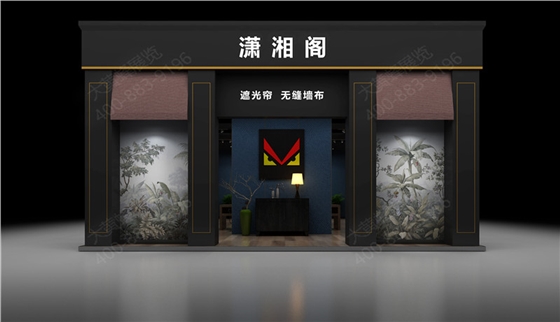 展台设计